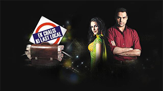 Ek Chalis Ki Last Local